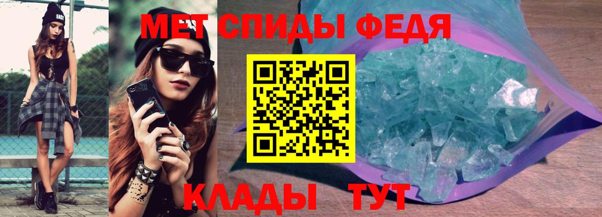 АМФЕТАМИН 97% Богородск