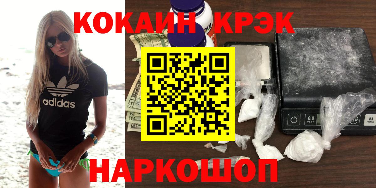Богородск  Кокаин  Вход с VPN  Кокаин Боливия  КОКАИН Эквадор 