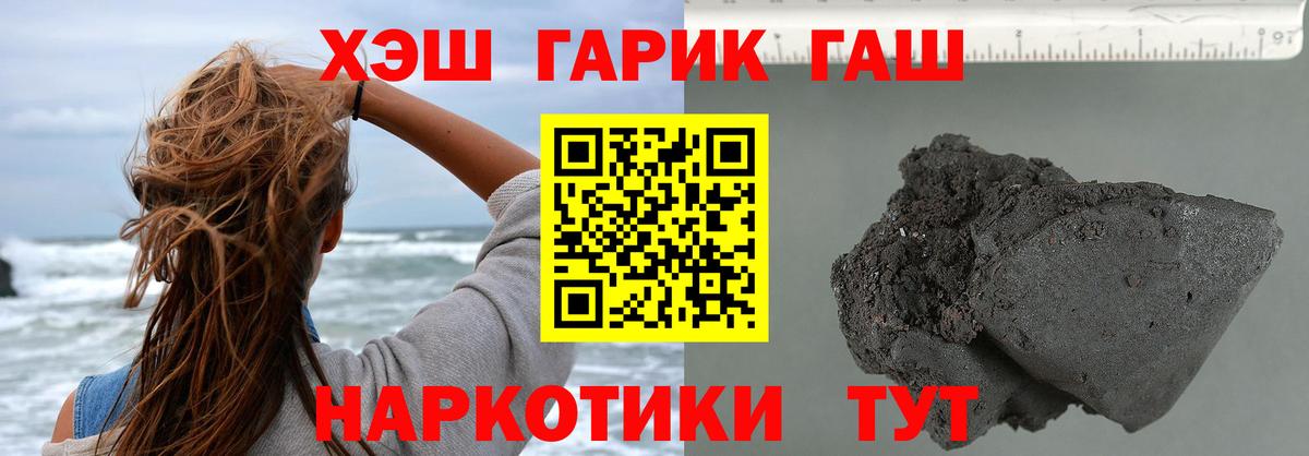 купить наркотики сайты  Гашиш Ice-O-Lator  Вход с VPN  ГАШИШ 40% ТГК  Богородск 
