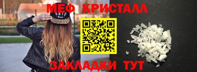 ALPHA-PVP Обь