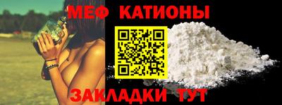 мефедрон мука Нягань