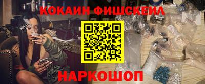 spice Обнинск