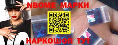 spice Обнинск