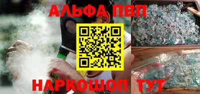 spice Обнинск