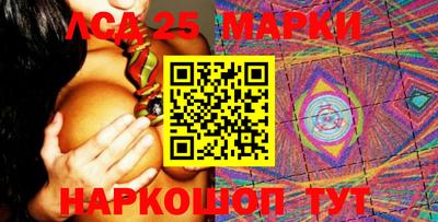 spice Обнинск