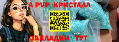 ALPHA-PVP Обь