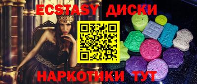мефедрон мука Нягань