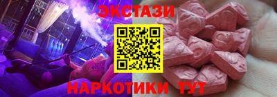 ALPHA-PVP Обь