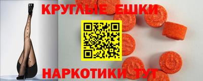 spice Обнинск