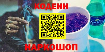 ALPHA-PVP Обь