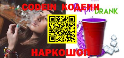spice Обнинск