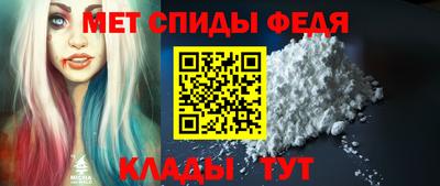 spice Обнинск