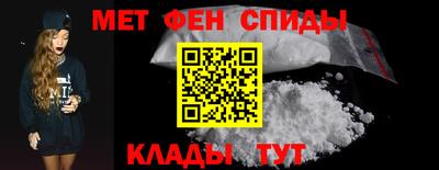 мефедрон мука Нягань