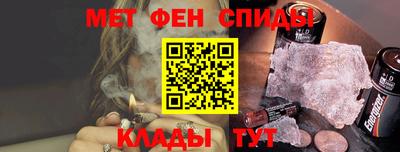 spice Обнинск