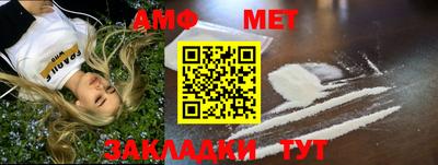 мефедрон мука Нягань