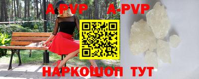 ALPHA-PVP Обь
