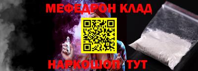 ALPHA-PVP Обь