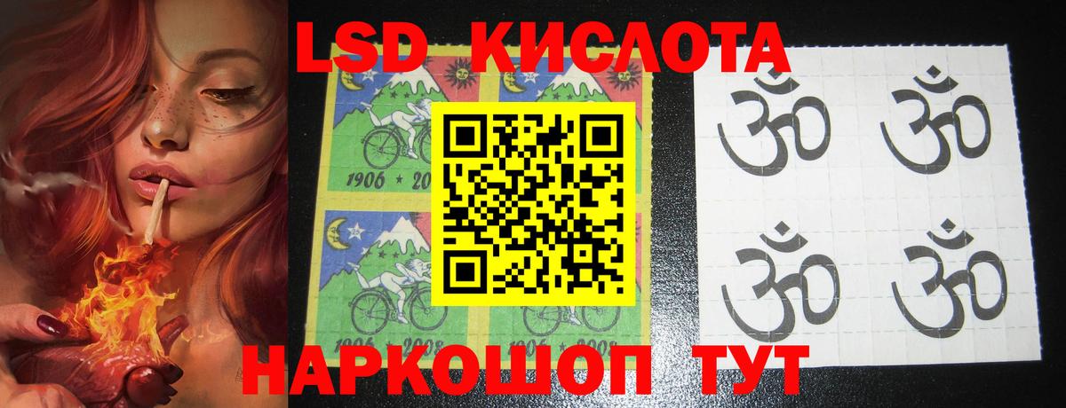 Богородск  ЛСД экстази кислота  ЛСД экстази кислота  ЛСД экстази  Вход с VPN 