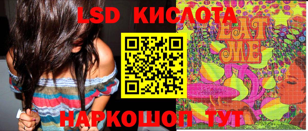 Марки 25I-NBOMe 1,5мг Богородск