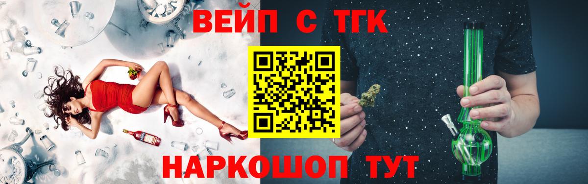 Дистиллят ТГК гашишное масло Богородск