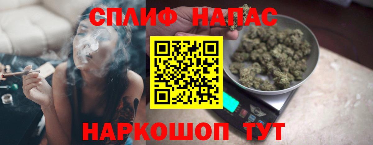Бошки Шишки THC 21%  Вход с VPN  Бошки марихуана LSD WEED  Богородск 